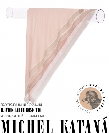 Платок Унисекс KV110-T.W70_W35/ROSE